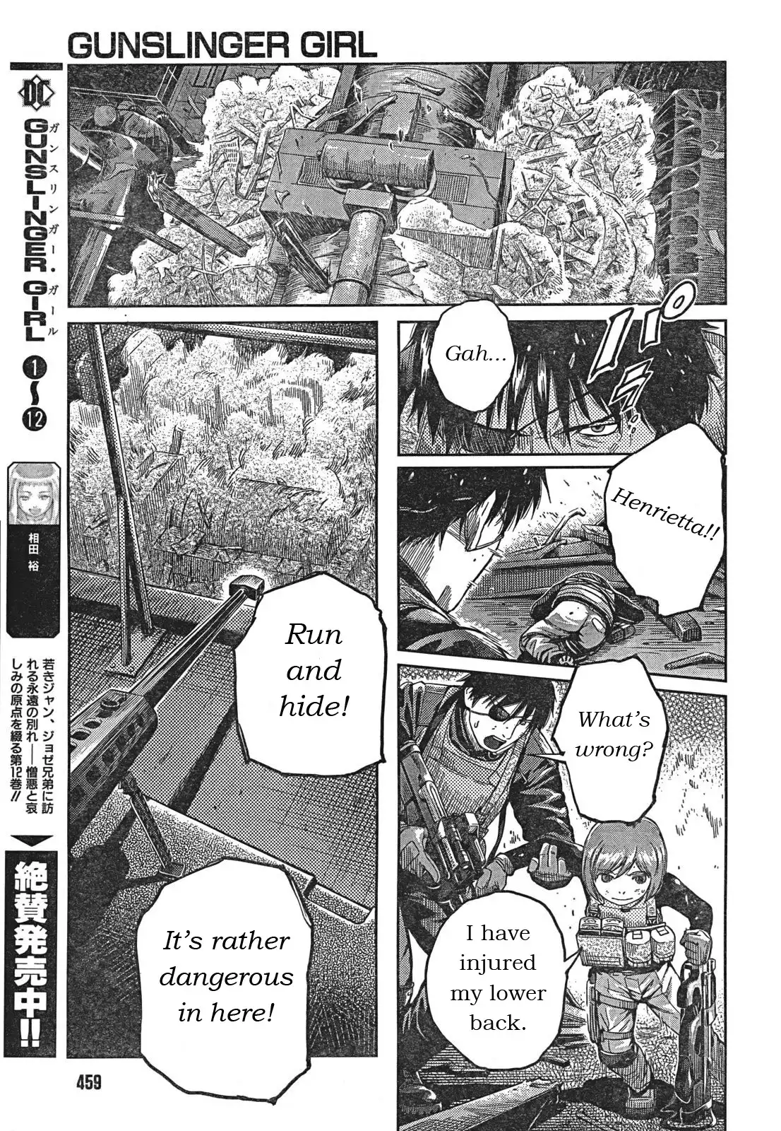 Gunslinger Girl Chapter 82 7